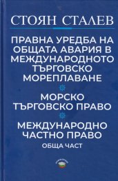 Сборник фототипни издания