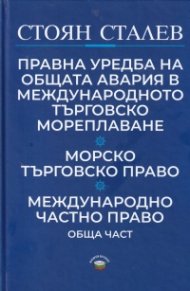 Сборник фототипни издания