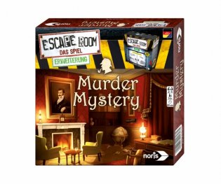 Escape Room: Мистериозно убийство /разширение/