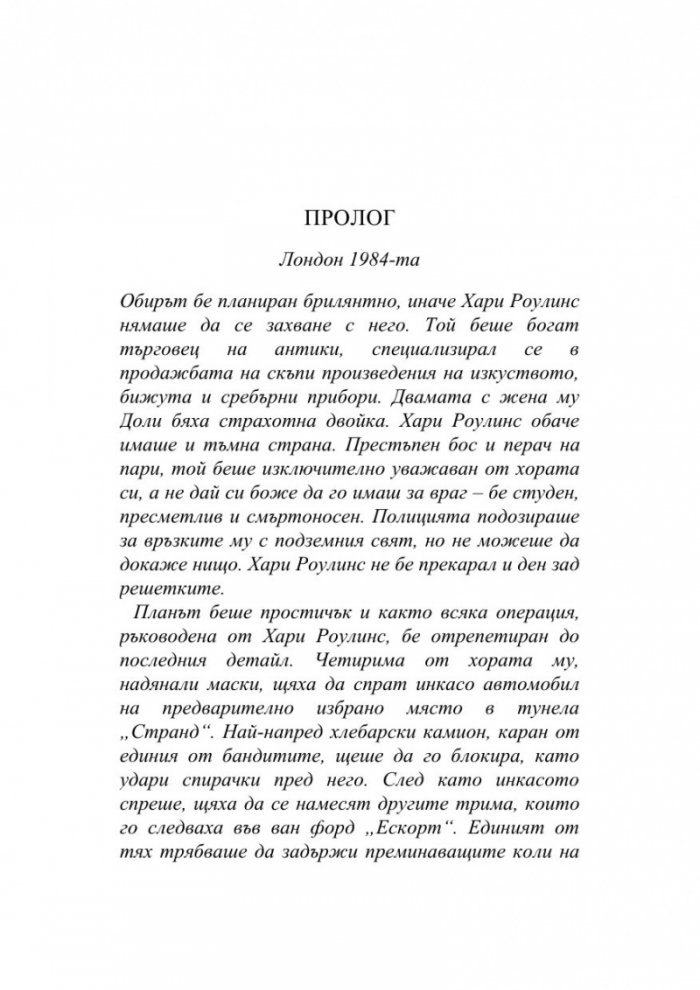 Вдовиците