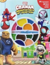 Спайди, Истории с четка и боички