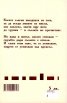 Тиквени каляски