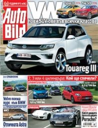 Auto Bild; Бр.301/ 21 юни 2012