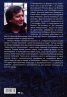 Друга история на най-голямата война Кн.2: Светът в пламъци