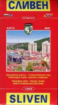Карта Сливен/ 1:6000