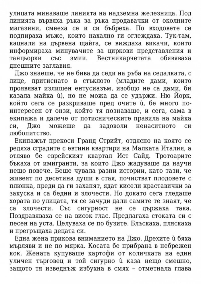 Тези плитки гробове