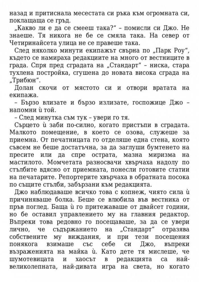 Тези плитки гробове