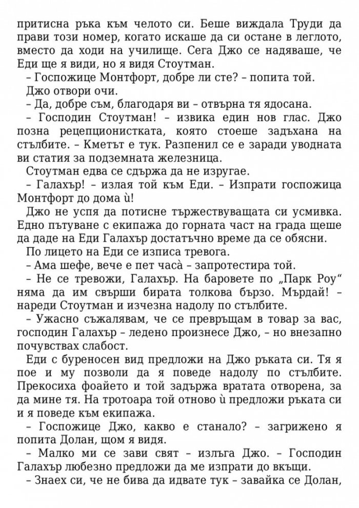 Тези плитки гробове