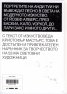 Великите художници модернисти