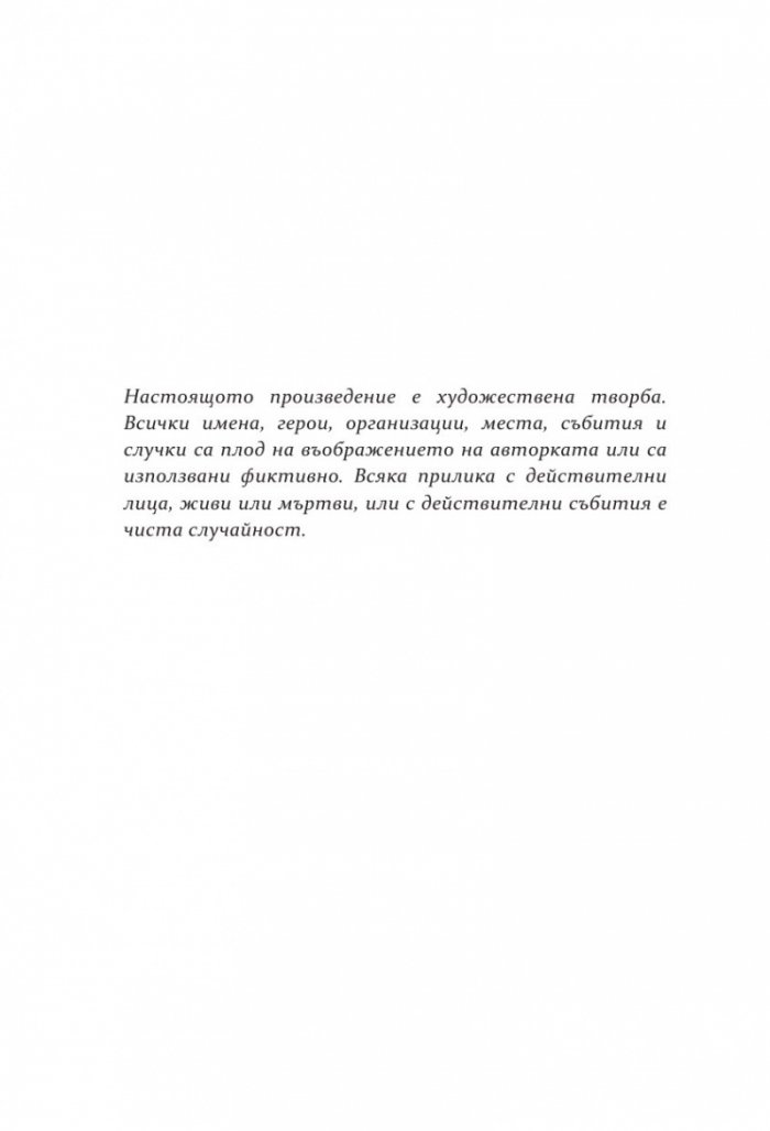Неотразимите Грейвс