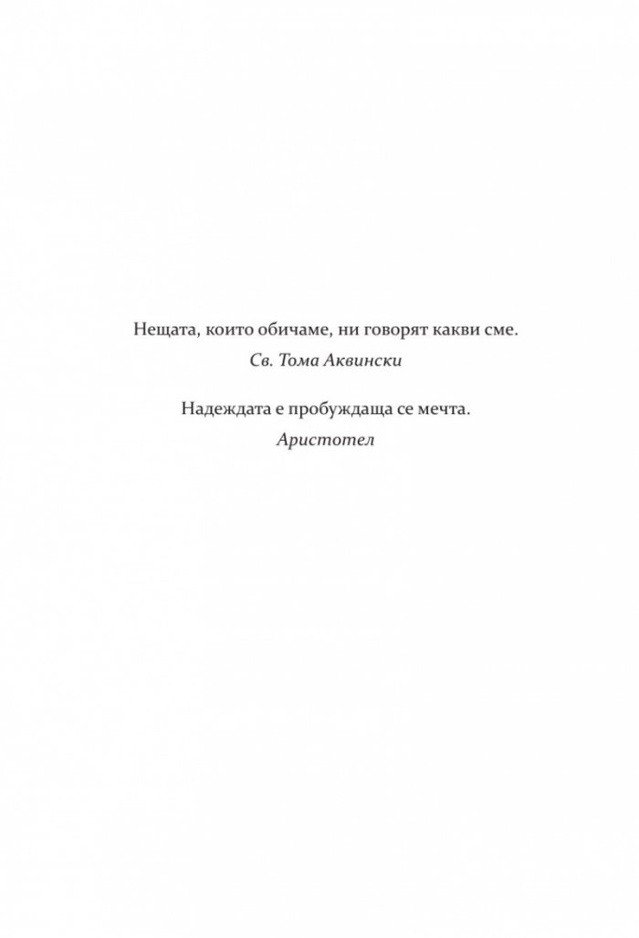 Неотразимите Грейвс