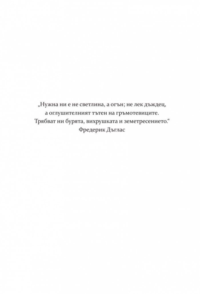 Упование