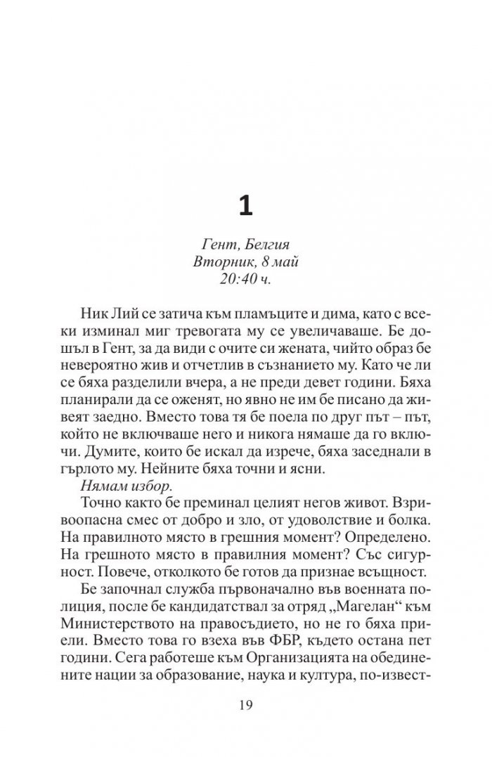 Символът „Омега“