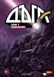 Дъга Т.1 (второ издание)