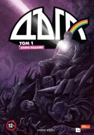 Дъга Т.1 (второ издание)