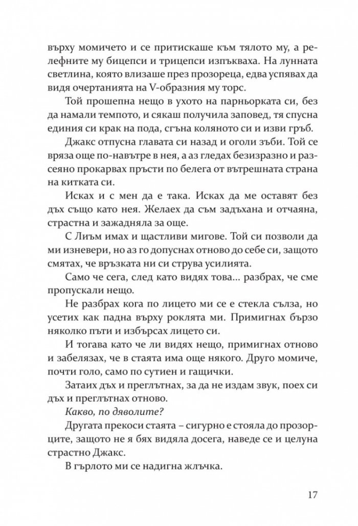 Пропадане