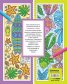 Оцветявай с мама (Антистрес книга за споделяне)