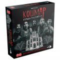 Кошмар: Страшни приключения. Сюжетна игра