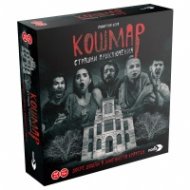 Кошмар: Страшни приключения. Сюжетна игра