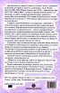 Богомилското учение (Осъвременена езикова редакция)