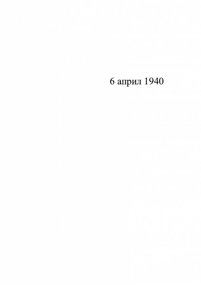 Огледалото на нашите злочестини