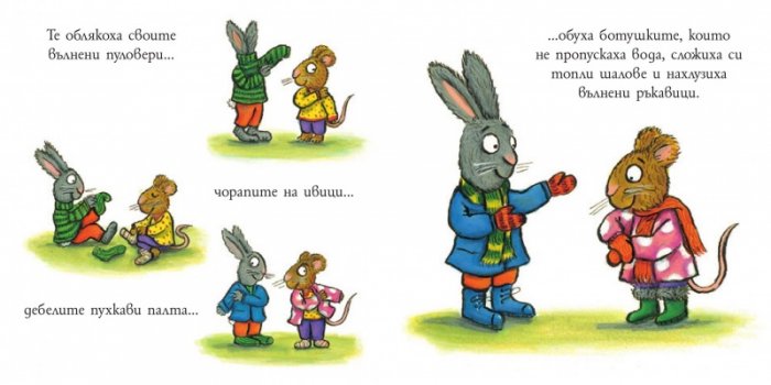 Пип и Поузи: Един снежен ден