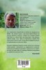 Изкушения в здрача. Редове за художници