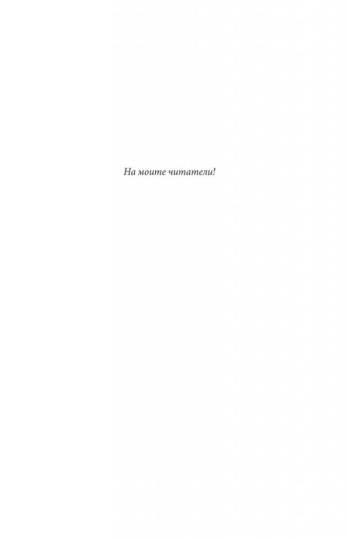 Бенет Мафия