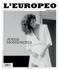 L'Europeo №80/ август - септември 2022