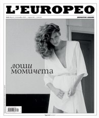 L'Europeo №80/ август - септември 2022