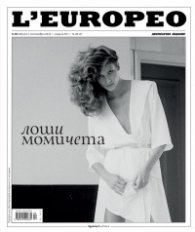 L'Europeo №80/ август - септември 2022