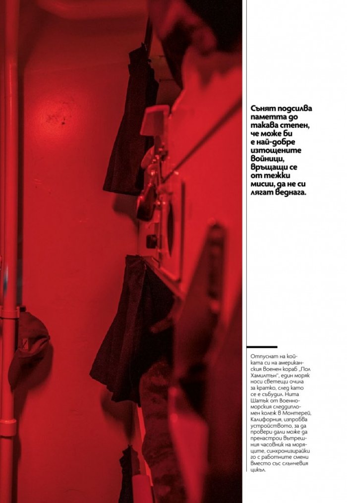 National Geographic България 08/2018