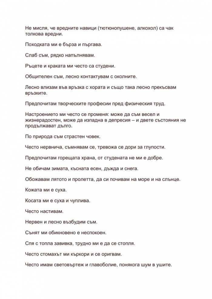 Тибетската медицина