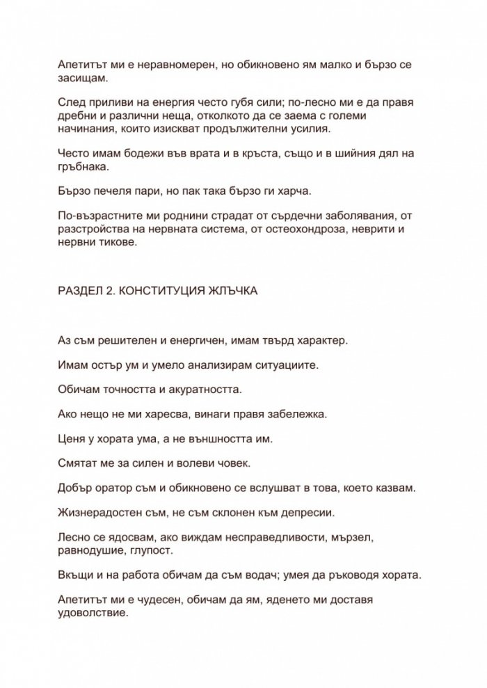 Тибетската медицина