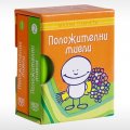 Положителни мисли - Малки томчета