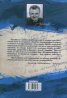 Чудомир. Събрани произведения Т.3: Разкази, анекдоти, спомени, пътеписи