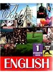 A World of English 2: Workbook 16-22 units