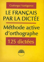 Le francais par la dictee: Methode active d'orthographe. 125 dictees