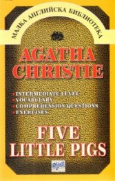 Five little pigs