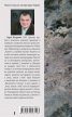Под тавана, който се лющи