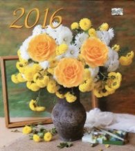 Календар 2016: Цветя