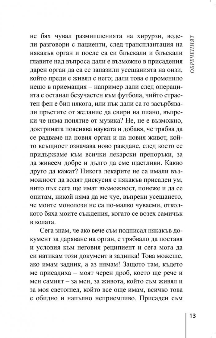 Тъмна материя