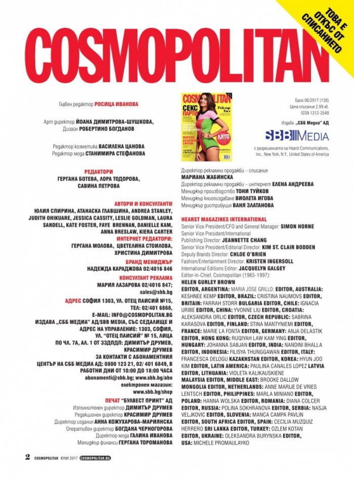 Cosmopolitan 06/2017