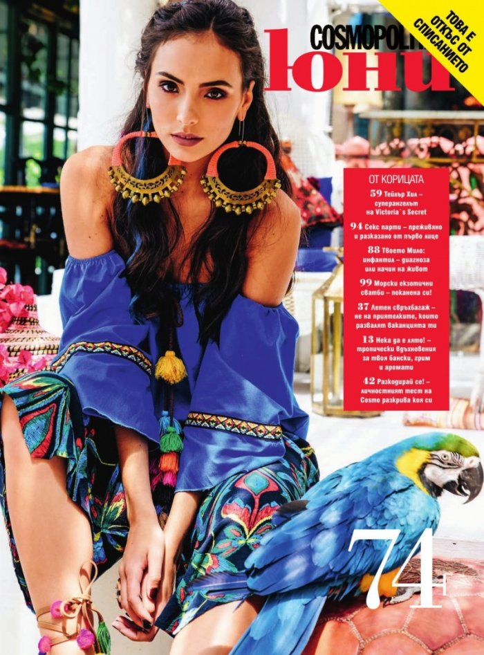 Cosmopolitan 06/2017