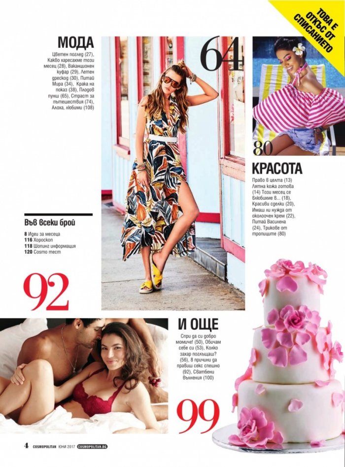 Cosmopolitan 06/2017