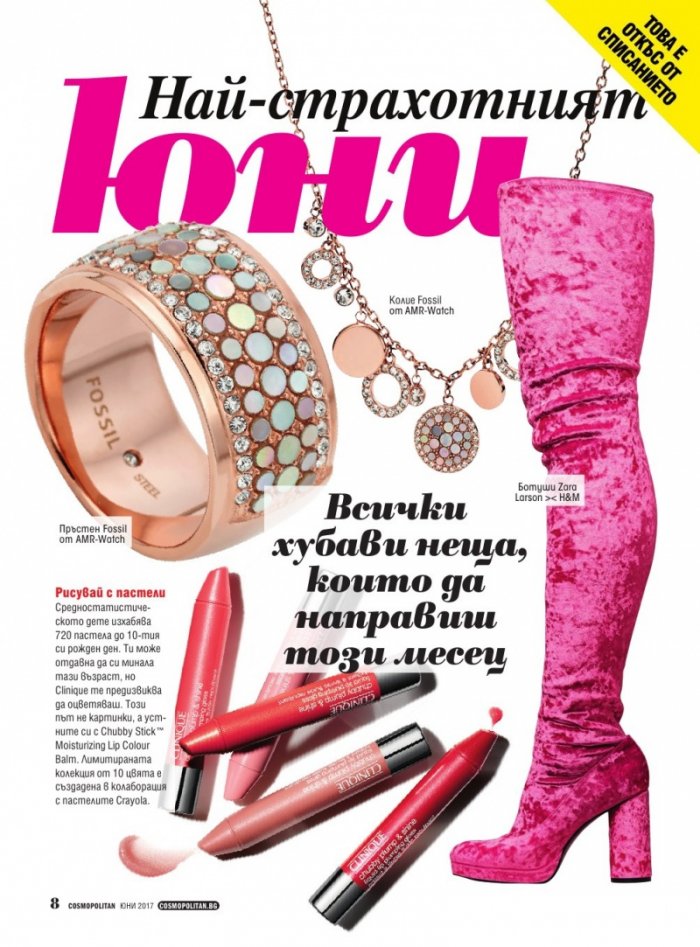 Cosmopolitan 06/2017