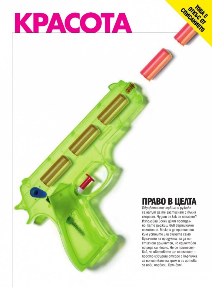 Cosmopolitan 06/2017