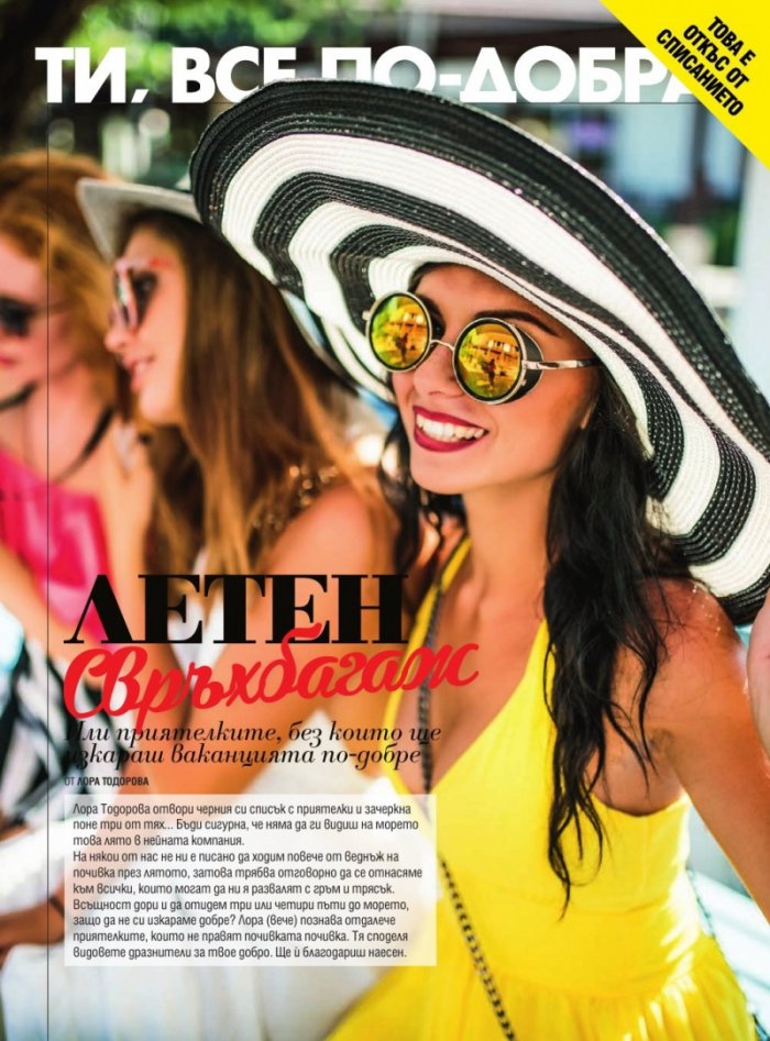 Cosmopolitan 06/2017