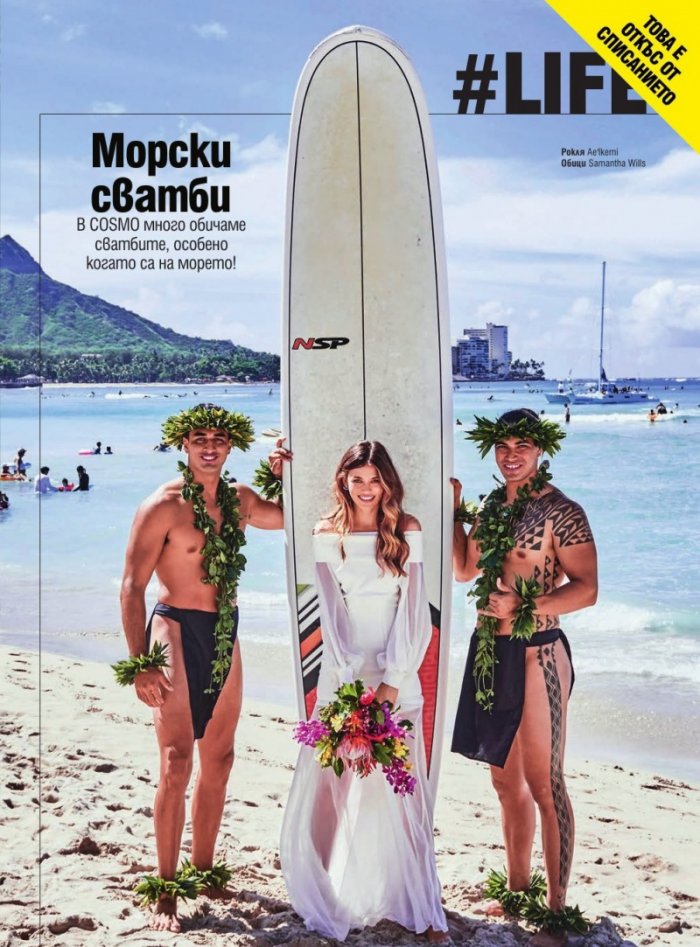 Cosmopolitan 06/2017
