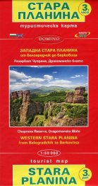 Туристическа карта Стара планина 3 част: Западна Стара планина